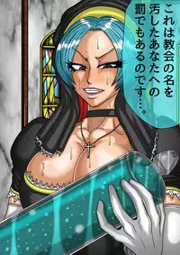 [BLACK SOUSAI STUDIO] QUEEN HEAVEN HELLS GATE Vol.0