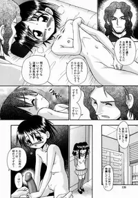 [R-Koga] Shoujo Byoutou