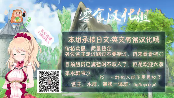 Girotin Konsoku Hoken no Jugyou