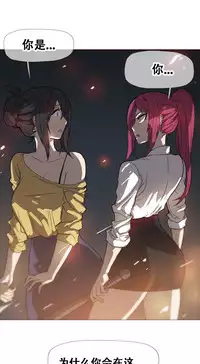 HouseHold Affairs 【卞赤鲤个人汉化】1~32话(持续更新中)