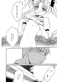 [Phoenicia Masako] Onna no Ko Zukan [Digital]