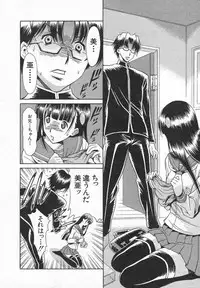 COMIC Shingeki 2006-08