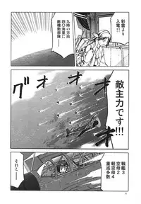 (C86) [Waku Waku Doubutsuen (Tennouji Kitsune)] Hitozuma Kongou KaiNi (Kantai Collection -KanColle-)