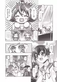 (C84) [Gambler Club (Kousaka Jun)] DokiDoki Punicure 2 (DokiDoki! Precure)