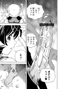 COMIC Magnum Vol. 114