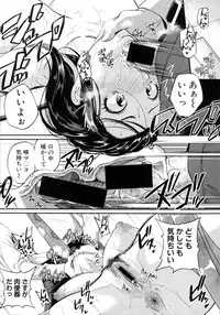 COMIC Shingeki 2016-02