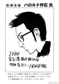 [John K. Peta] John K Peta's World [Decensored]