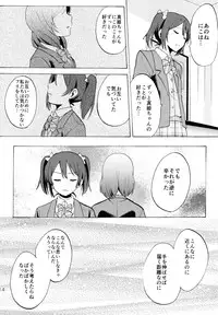 (C88) [Mushiyaki!! (Kanbayashi Makoto)] ENCORE! (Love Live!)