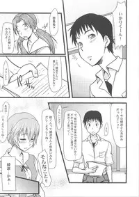 (C79) [Myapuken (Myapuzou)] Blue Impact (Neon Genesis Evangelion)