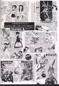 [Nakamura Hirofumi] HIROFUMI NAKAMURA HIMEKURIGE ILLUSTRATIONS