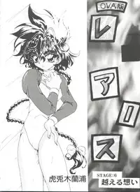 [Anthology] Doujin Anthology Bishoujo a La Carte 8 (Various)