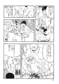 [Eimu Yuu] Yuragi -Imouto Aido-