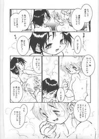 [Tanuma Yuuichirou] Season 1