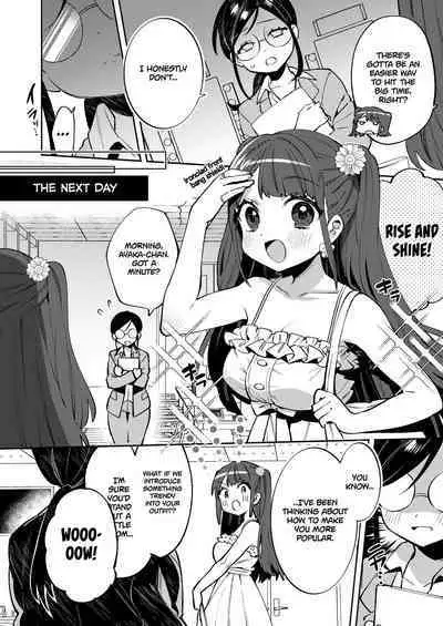 Konpou Shoujo 8 | Packaged Girls 8