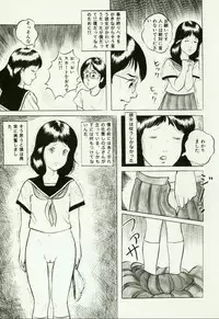 [Hiromori Shinobu] Banana Sisters