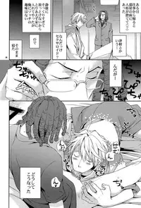 (C78) [Crazy9 (Ichitaka)] SEXAROID (Durarara!!)