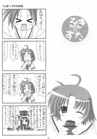 (C72) [elfeel (Arumi, Ootsu Eru)] Shigu Suta shooting star (Lucky Star)