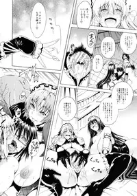 [Aoyama Akira] Koko wa Bitch-gai!! - Here is a Bitch Street