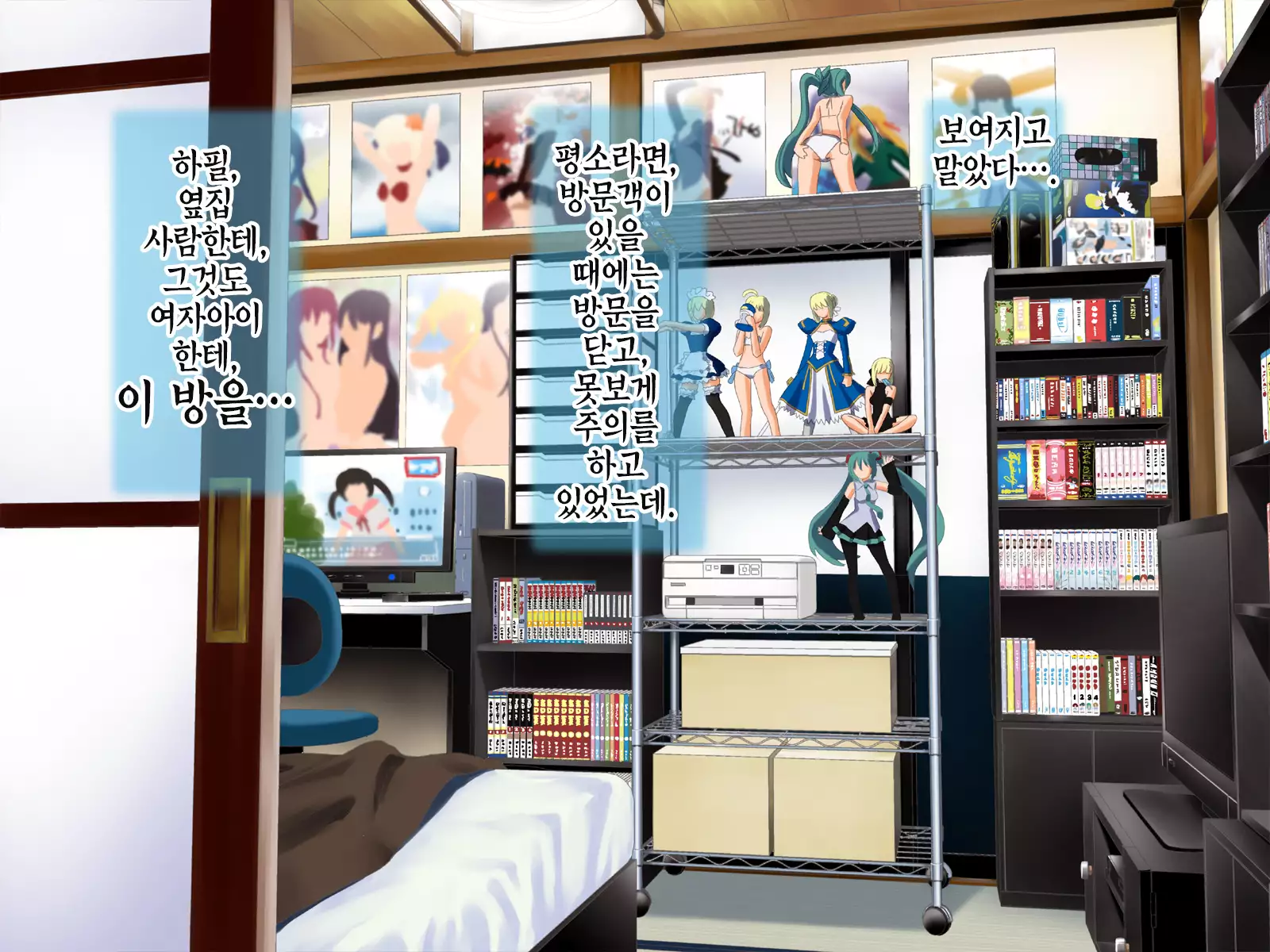 Aniya-san Change! | 아니야 씨 체인지!