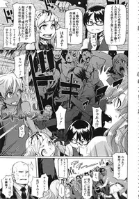 [ShindoL] ShindoL no Bunka Jinruigaku - ShindoL's Cultural Anthropology