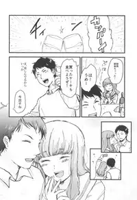 (C95) [Ornithi5 (Niruko)] Dead Bowling (Girls und Panzer)