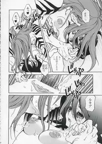 (C68) [Suika Dokei (Suika Koron)] LOVE LOVE LOVE (BLEACH)