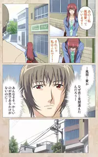 [Mink] [Full Color Seijin Han] Yakin Byoutou・Ni