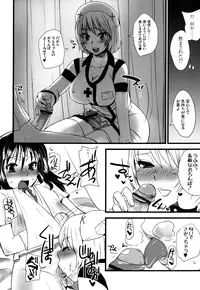 [Sarurururu (Doru Riheko)] Futanarikko Hatsujou File [Digital]