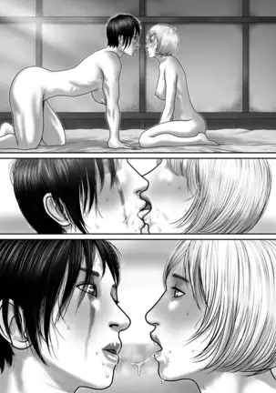 Circumstances 2 of the night of venturers