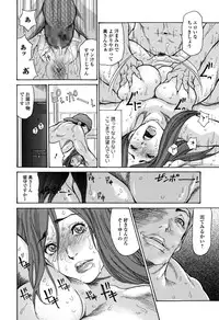Comic Toutetsu 2015-10 Vol. 7