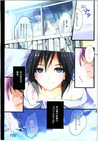 (C87) [ROUTE1 (Taira Tsukune)] Powerful Otome Soushuuhen (THE IDOLM@STER)