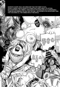 (C83) [MaruMaru Arumajiro (Majirou)] ARUMAJIBON! Kuro Keikou Sinner's souls -Chain of the wedge- (Demon's Souls) [English] =LWB=