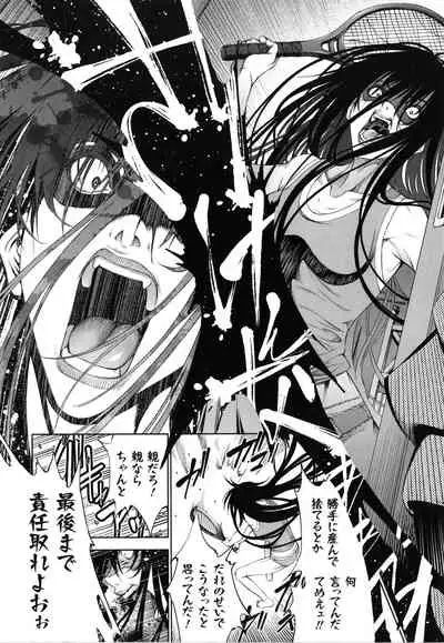 [Kuusou] CR - Ningen Recycle -