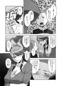 (C91) [Yorando (Sugi G)] STRANGE WIFE