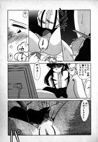 [MARUMI] Puttsun Ayami-chan