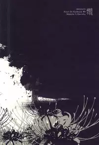 (Renai Endorphin 3) [Junjou Furyou (Juri)] Insomnia (Free!)