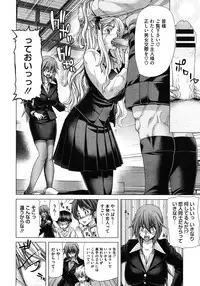 COMIC Megastore 2012-01