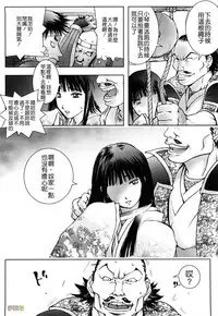 [Kon-Kit] Honey♥Dip [Chinese] [字圖坊-019] [Decensored]