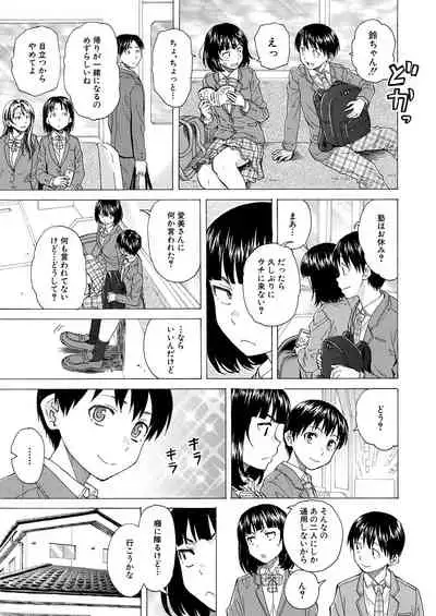 COMIC Mugen Tensei 2021-04