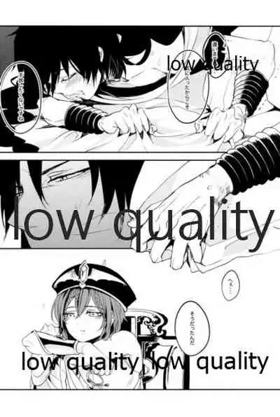 紅夜 Scarlet Night