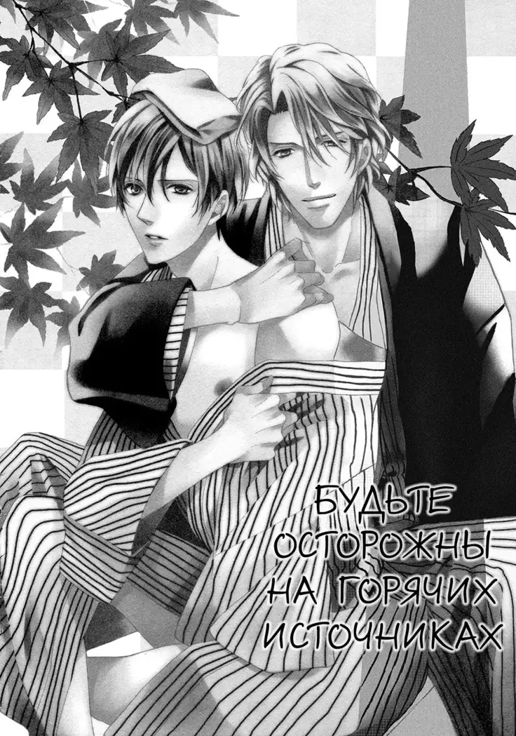 KITAZAWA Kyou] Av Gokko