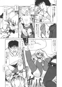 [Ayasaka Mitsune] yuo