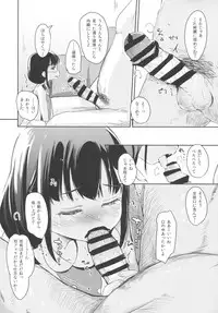 (COMIC1☆11) [horonaminZ (horonamin)] Korekara Watashi to...... Date Shimasen ka?