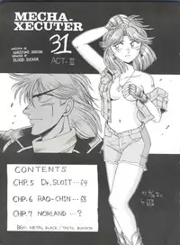 (C44) [Tarako Koubou (Various)] PSYCHO DELICIOUS Vol. 5 (Dragonball)