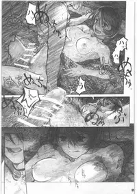 [all over the Place.] Shouwa Iki (Ayakashi no Yoru Ie)