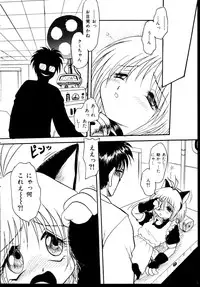 [Anthology] Shinseiki