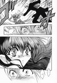 [Kageyama Yuta] Accent