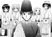 [R-Koga] Tsukumimi [English] [Tonigobe] [Decensored]