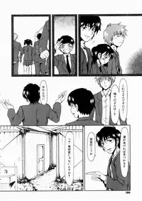 COMIC AUN 2003-10 Vol. 89