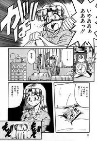 [Rokujou Mugi] Houkago wa Ai no Arashi